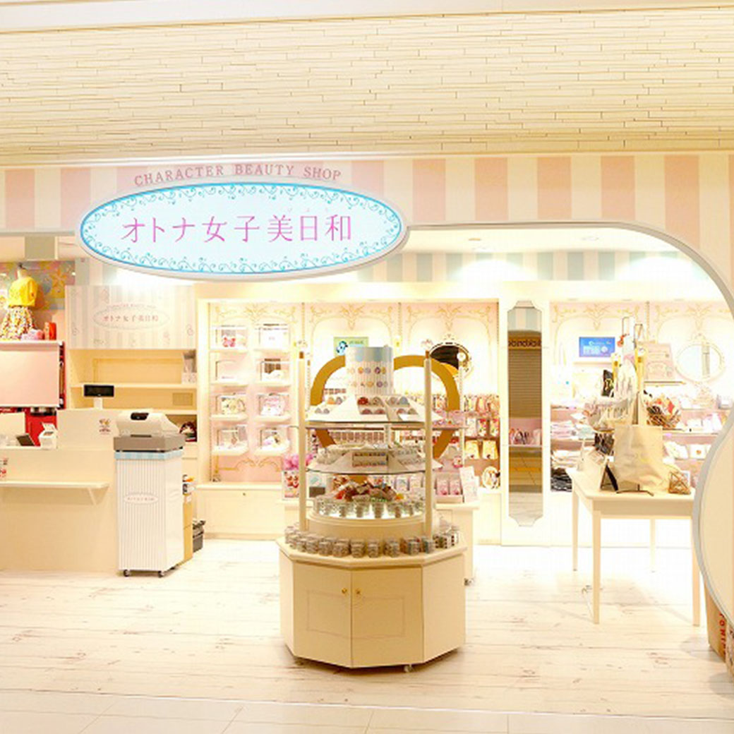 閉店】オトナ女子美日和 | Harumari TOKYO