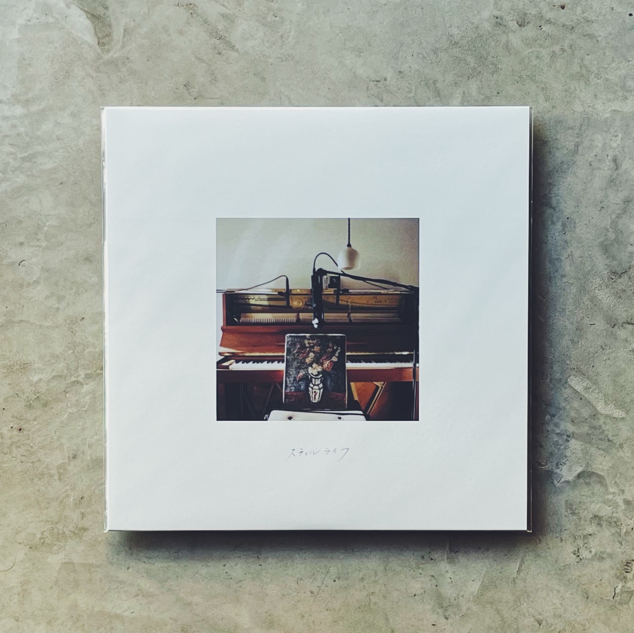 haruka nakamura – still life (2025 repress) [LP_Color] - 春の雨