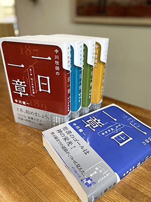 ハーベスト・タイムUSA オンラインショップ / TOPページ