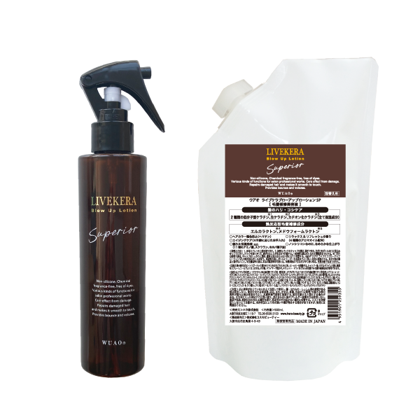 ウアオ ライブケラ ブローアップローションSP | ハラ株式会社 | サロン