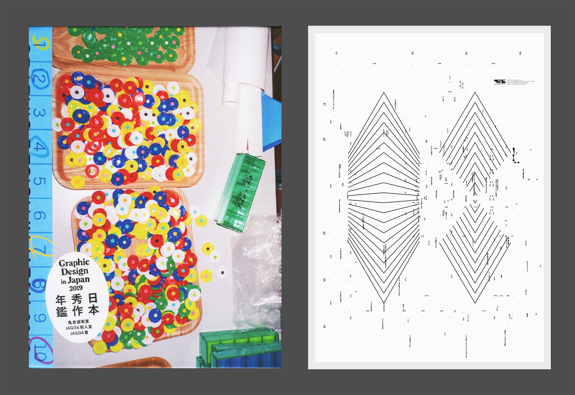 Graphic Design in Japan 2019」掲載 | Harajuku DESIGN Inc. / 株式