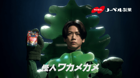 怪人カメカメ・亀梨和也、スペシャルインタビュー 『サワーズのおかげ