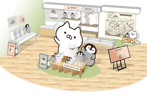 ねこぺん日和」、7月に原画展とPOPUPストアを開催！ - HARAJUKU POP WEB