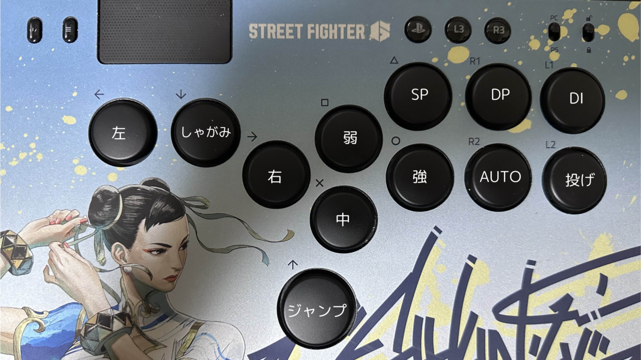 h*o様 【スト6カスタム】レバーレスコントローラー スト6向けボタン