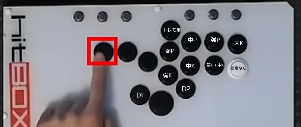 ストリートファイター6』のレバーレスのボタン配置まとめ プロ選手の