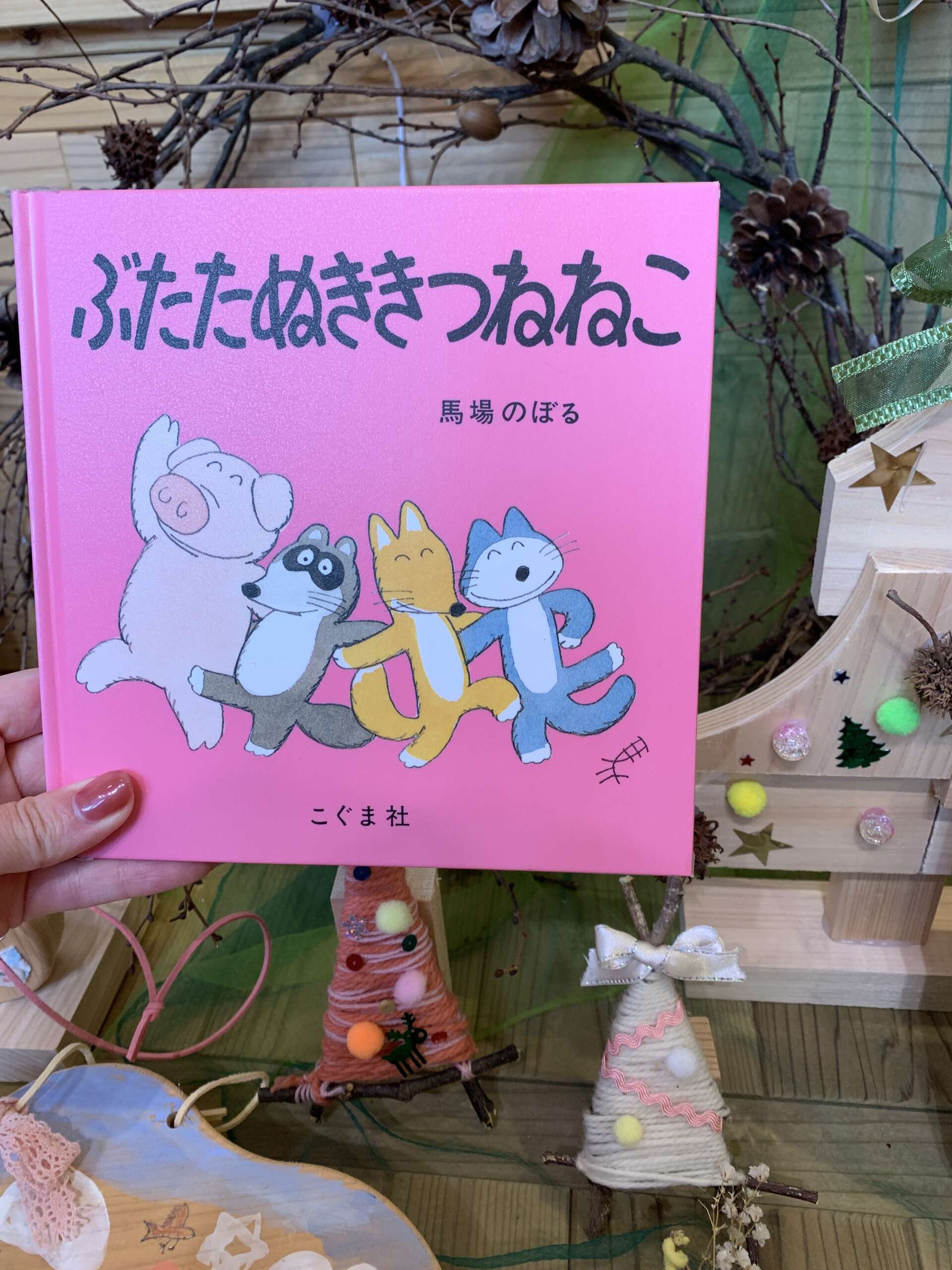 リスとはじめての雪 ｜ そらのあそびば ハレノチクモリブログ – 小松市