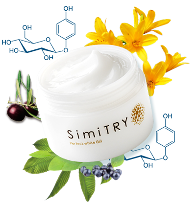 FK特別価格】SimiTRY パーフェクトホワイト ジェル（通常1個/定期便は