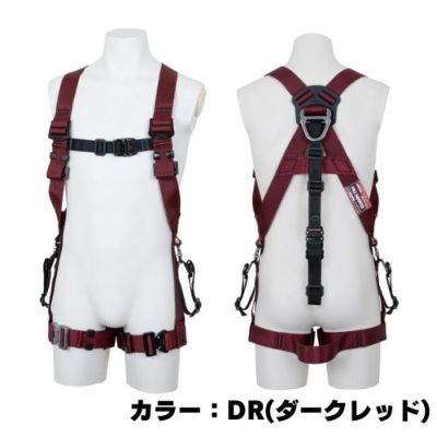 藤井電工】【メーカー取寄商品】フルハーネス単体 X型腿ベルトは水平型