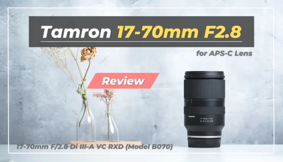 作例レビュー】Tamron 17-70mm F/2.8｜F2.8通しで使える便利ズームが