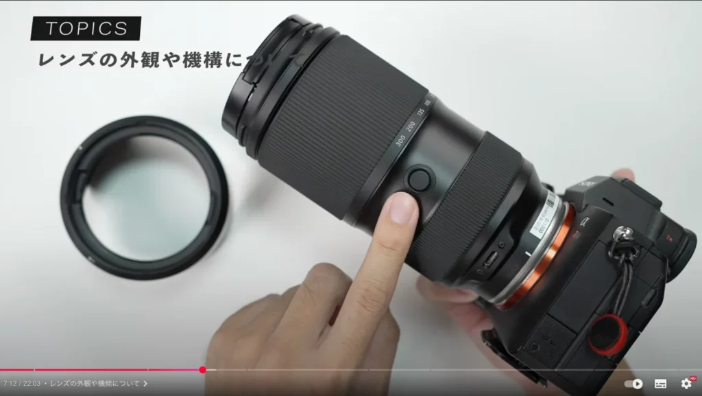 レビュー】TAMRON 50-300mm F/4.5-6.3 Di III VC VXD｜軽さ・利便性を