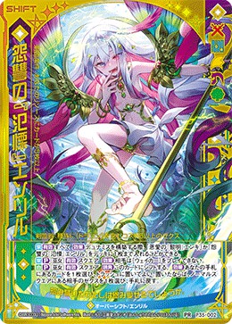 Z/X カードリスト - 収録作品別