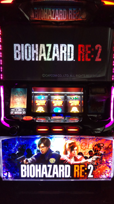 パチスロ バイオハザード RE:2】役に立たない実戦試打【設定6編】 | ハズセ