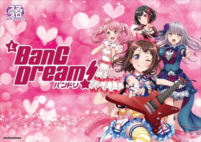 Lバンドリ! | ハズセ