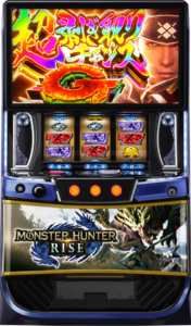 スマスロ モンスターハンターライズ | ハズセ