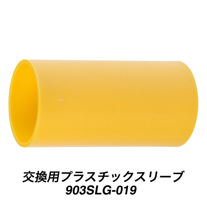HAZET 903SLG-19 ホイールナットソケット 19mm – HAZET JAPAN