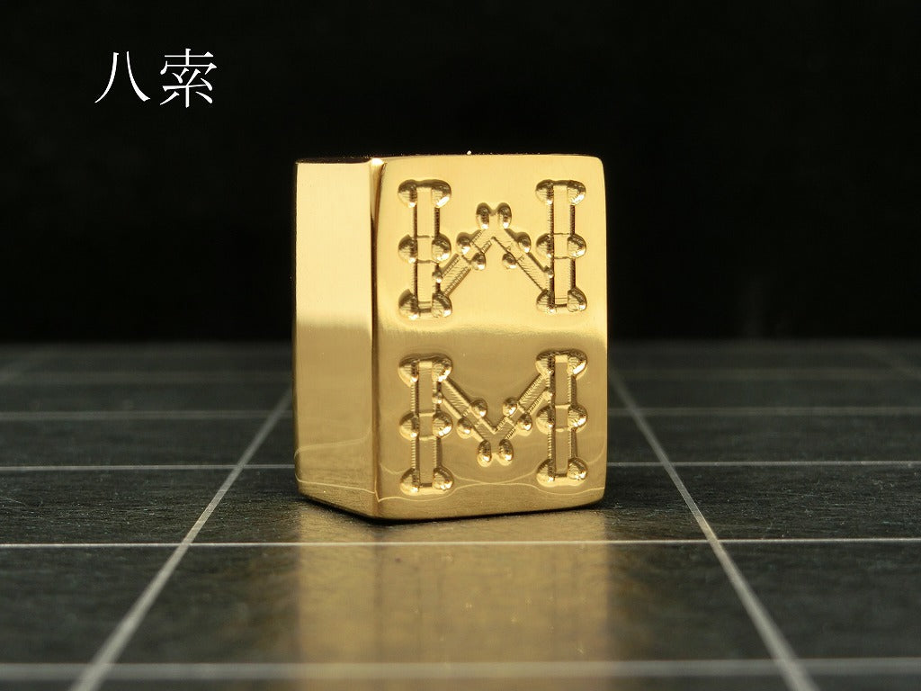 プレゼント・景品におすすめ 24金が輝く麻雀牌「極み 金の牌」-早野研