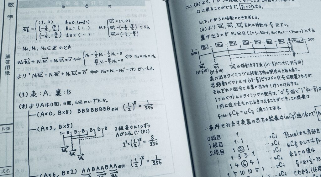 好評発売中】東大数学の発想と検討: 過去問6年の解法・答案アプローチ