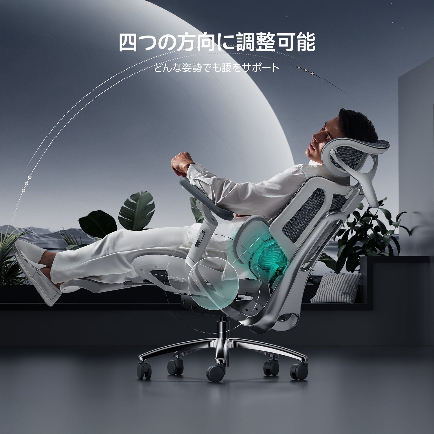 HBADA E3 Ultra 人間工学オフィスチェア（フットレスト付き）