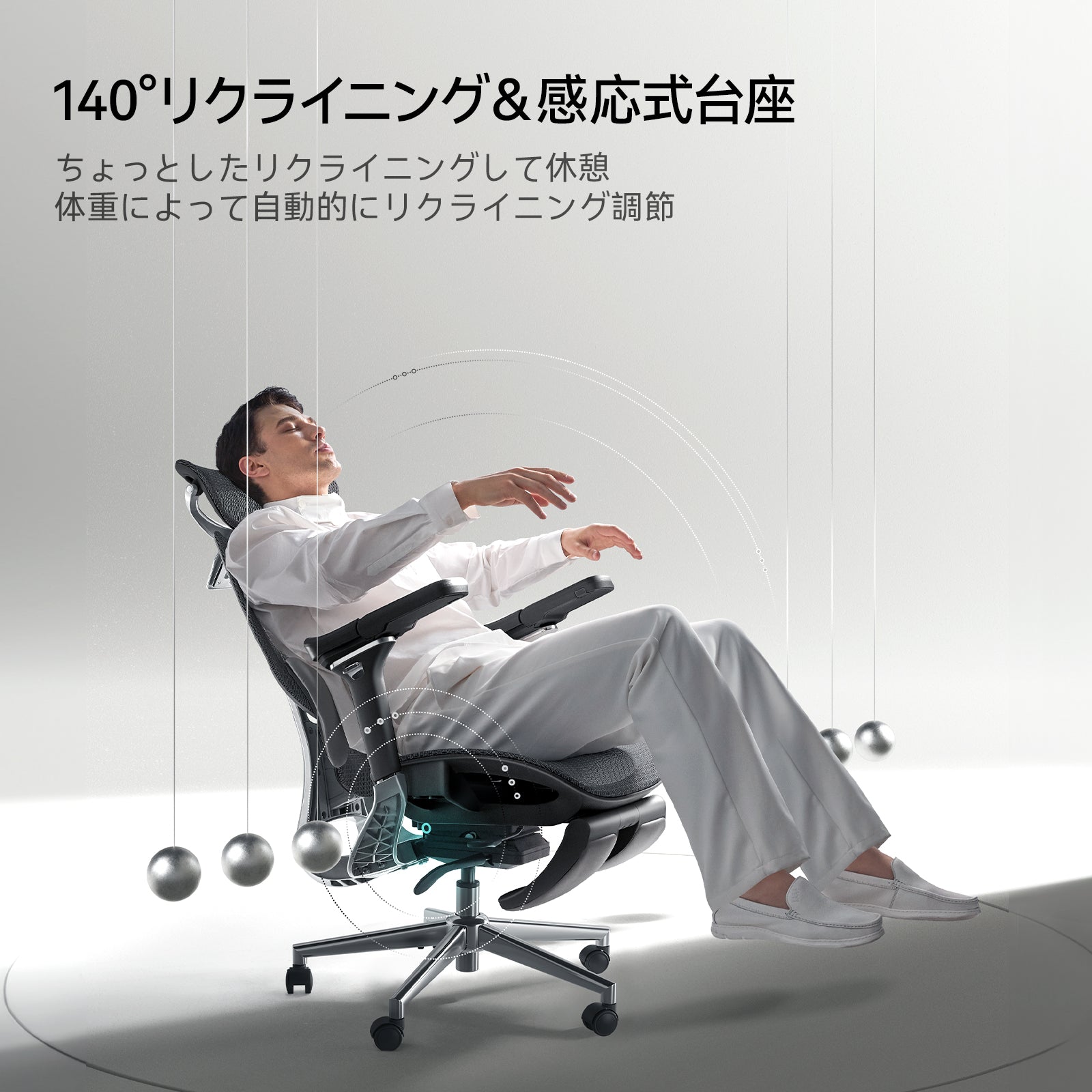 HBADA E3 Pro 人間工学オフィスチェア（フットレスト付き）