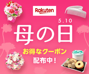 ☆GLAY Special LIVE@Kアリーナ☆ | あゆまんの「ようこそBODY ATTACKへ」