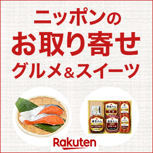ご当地キティ 根付け 千葉 木更津 あさり 2種類 千葉「木更津あさり