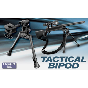 東京マルイ タクティカルバイポッド｜バイポッド｜電動ガン・モデル