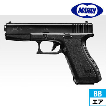 東京マルイ グロック17 HG エアガン 10歳以上 HOP｜エアーコッキング