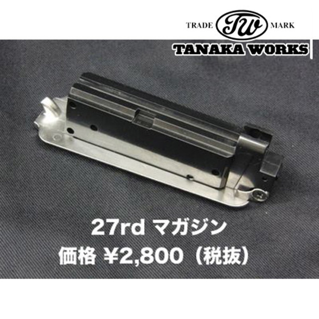 タナカワークス エアガン 用 マガジン レミントン M700 AIRシリーズ 用