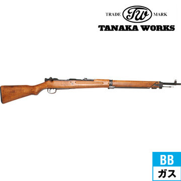 タナカワークス 九九式 短小銃 ガスガン ライフル 本体｜長物｜電動