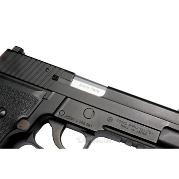 デトネーター アウターバレル 東京マルイ GBB SIG P226 用