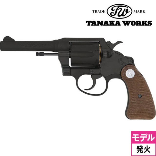 タナカワークス コルトポリス ポジティブ 3rd R－model HW ブラック 4