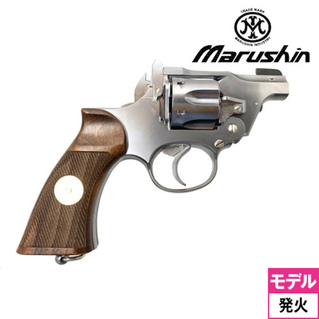 マルシン エンフィールド No.2 Mk1 タンカー 木製グリップ ABS