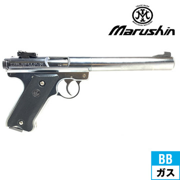 マルシン スタームルガー MAC Mk1 ABS シルバー（ガスガン 本体 6mm