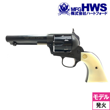 ハートフォード 本体 (発火)：SAA FDC Basic ツーハンド フロント