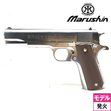 マルシン コルト ガバメント M1911A1 X－PFC ABS シルバー（発火式