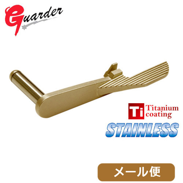 ガーダー スライドストップ 東京マルイ ガスブロ ハイキャパ 5.1 4.3