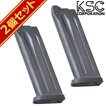 KSC ガスブローバック 用 マガジン USP 45 フルサイズ 用 システム7 2