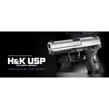 フルセット 東京マルイ H&K USP シルバースライド 電動ハンドガン