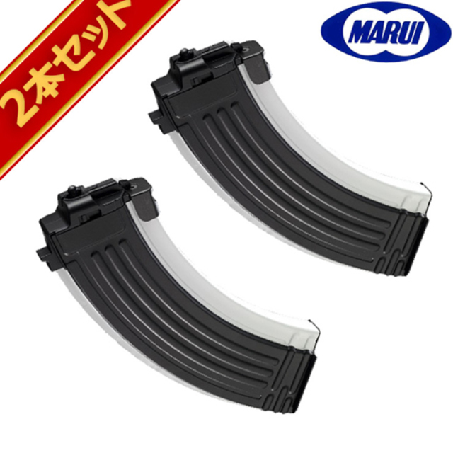 東京マルイ 次世代電動ガン 用 マガジン ホワイトストーム 用 90連 2本