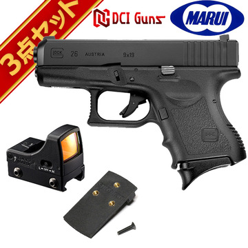 東京マルイ グロック26 ガスブローバック ドットサイト セット