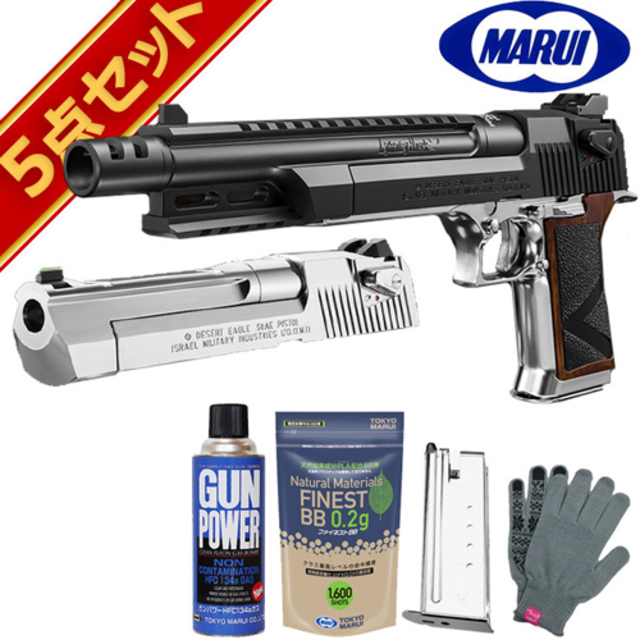 代引不可】【お一人様1挺】東京マルイ バイオハザード ライトニング