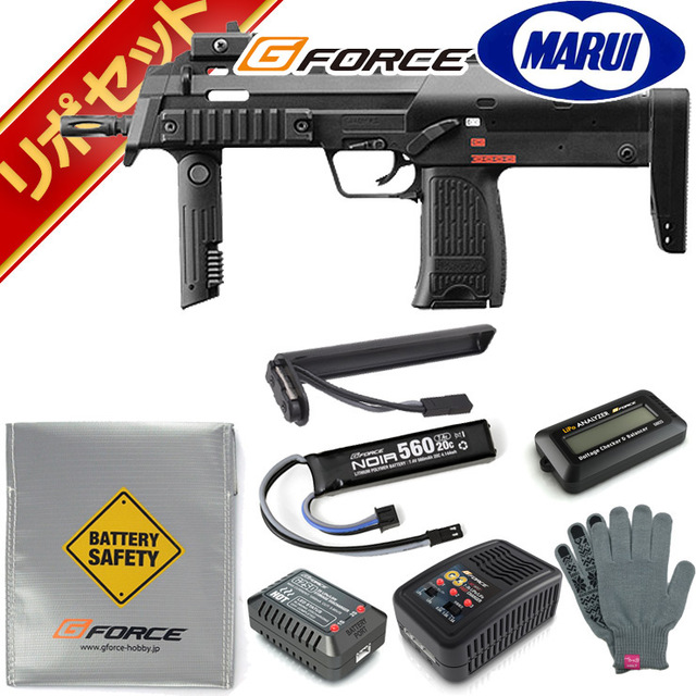 東京マルイ H&K MP7 A1 電動コンパクトマシンガン G-FORCE リポ
