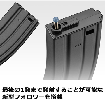 東京マルイ スタンダード 電動ガンR マガジン M4 M16 シリーズ 用 65連