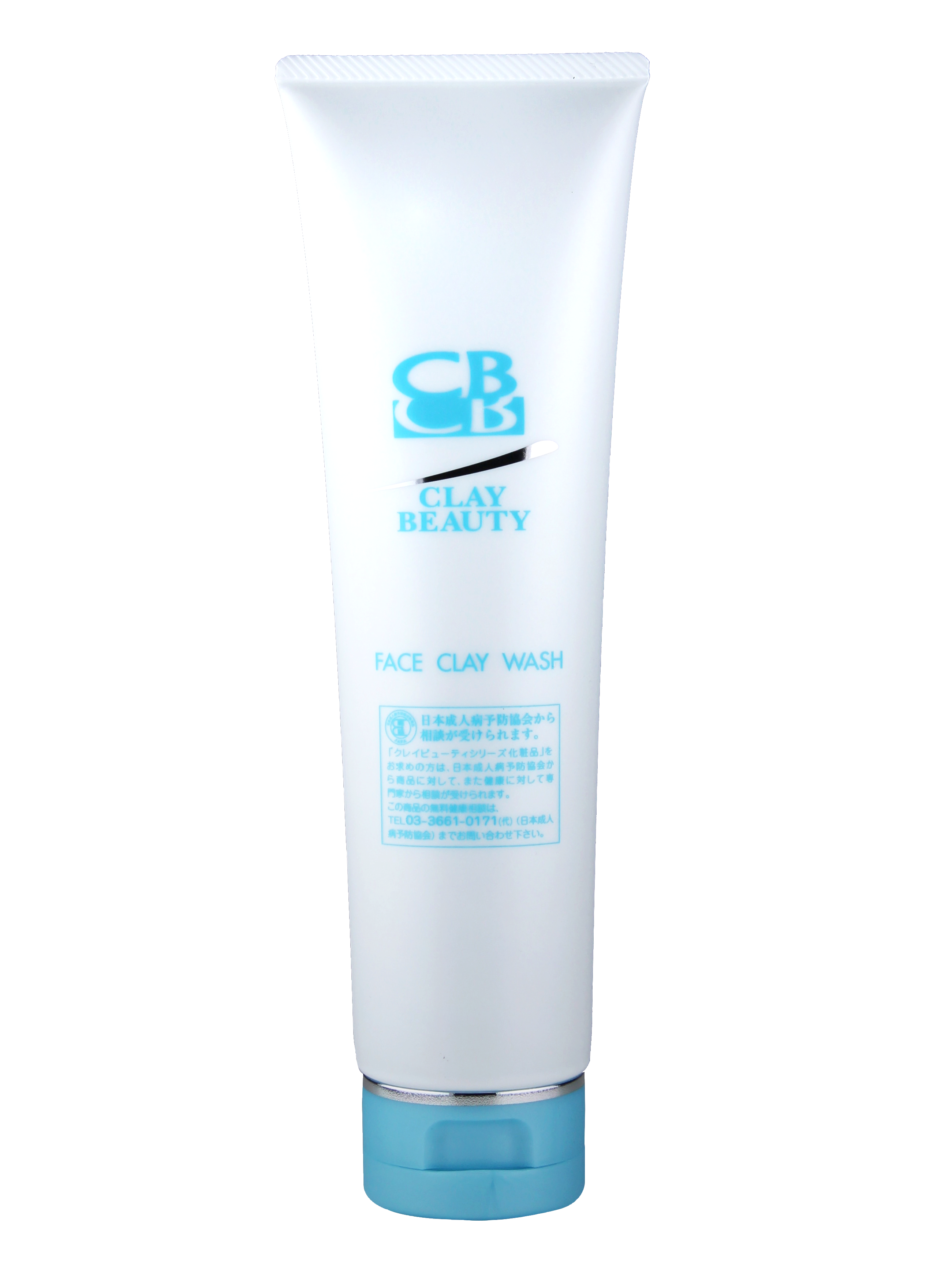 hbi｜美容カイロプラクティック » 「ニキビ」