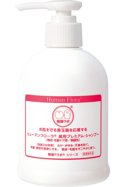 ヒューマンフローラ整菌ラボ 頭皮毛髪ケア専用トライアルセット｜皮膚