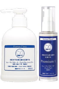 ヒューマンフローラプレミアムボディソープ2本セット ヒューマン