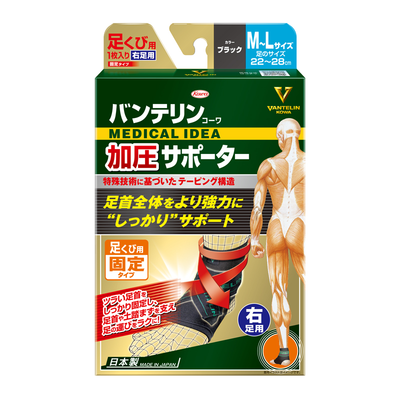 ON-YO-ONE 姿勢サポートベスト 235g バンテリンサポーター オンヨネ