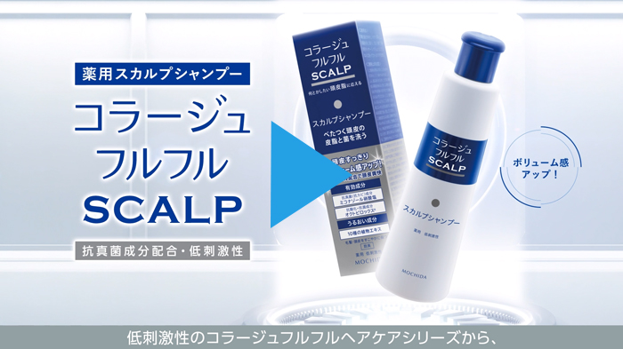 持田ヘルスケア株式会社 WEB企業展示サイト｜持田ヘルスケア株式会社