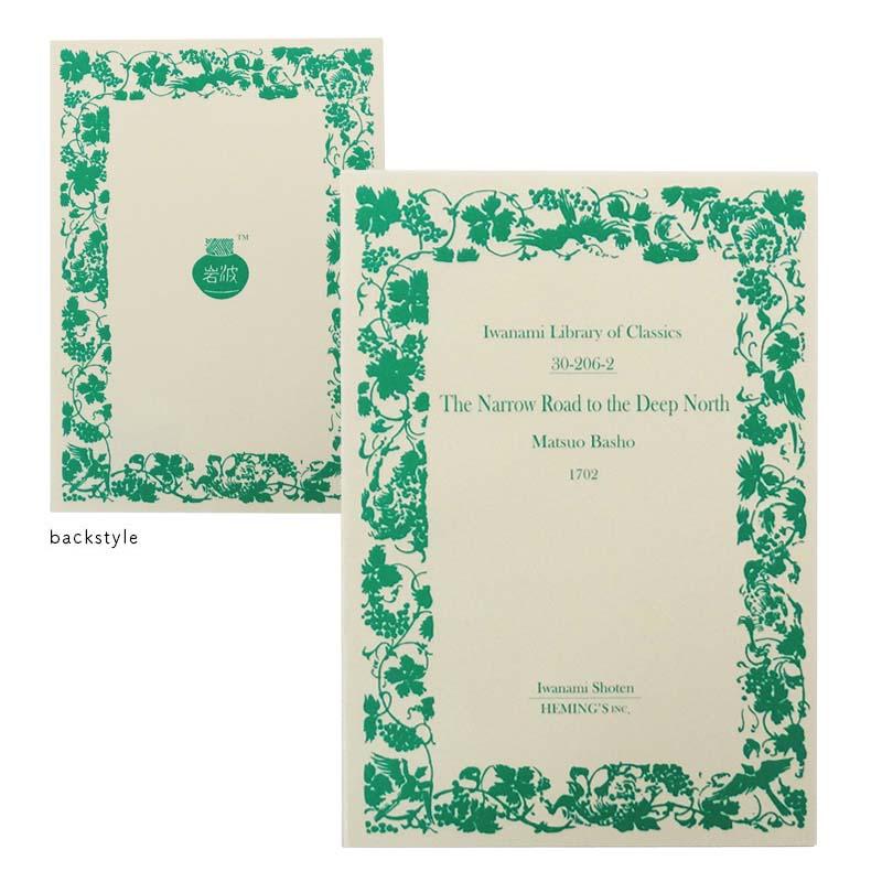 岩波書店] 岩波文庫 ミニノート – HEMING'S official online store