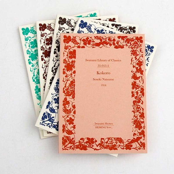 岩波書店] 岩波文庫 ミニノート – HEMING'S official online store